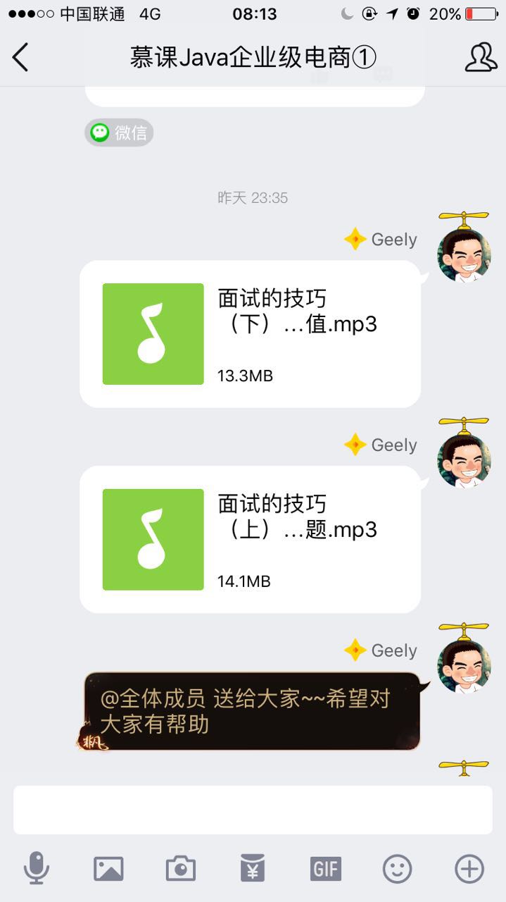 happymmall课程QQ群分享手记_ 图片描述