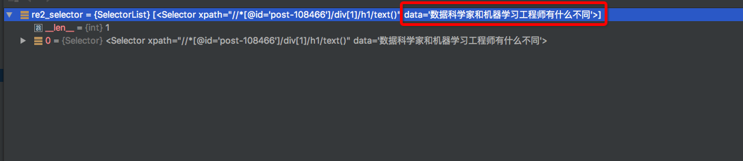 ![pythonscrapy框架的基本使用_ 图片描述
