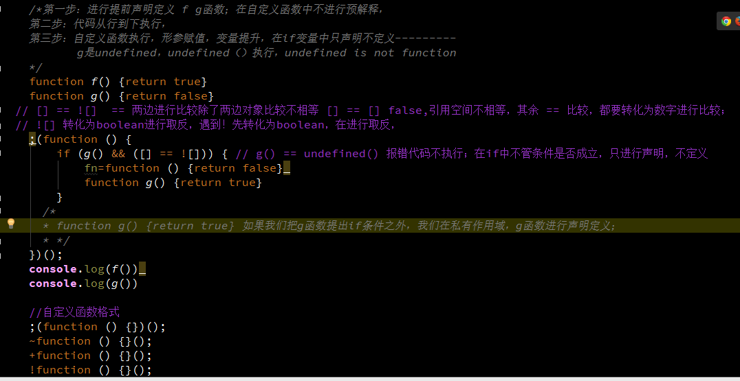 1.1变量提升,作用域生成和链,函数的生命周期,自定义函数,声明变量重复_ 图片描述