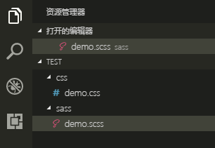使用VSCode编辑器来编译Sass_ 生成css路径