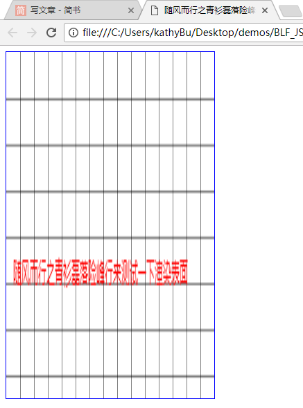 JS学习:创建一个演示用的渲染库3(尺寸这些事)_ 图片描述