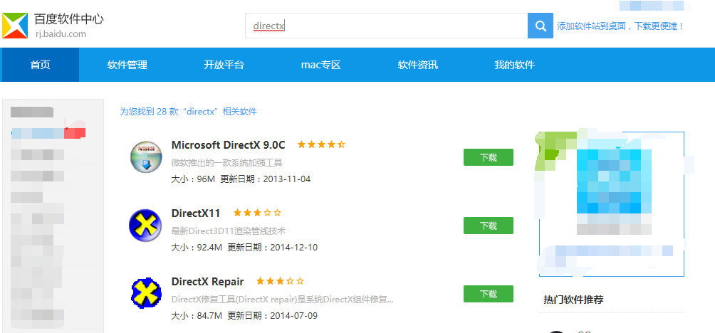win10PHP环境搭建(以及0xc000007b报错处理)_ 图片描述