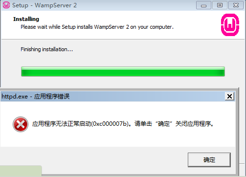 win10PHP环境搭建(以及0xc000007b报错处理)_ 图片描述
