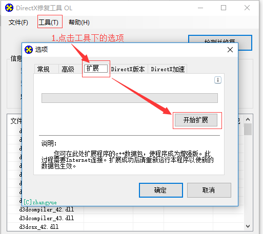 win10PHP环境搭建(以及0xc000007b报错处理)_ 图片描述