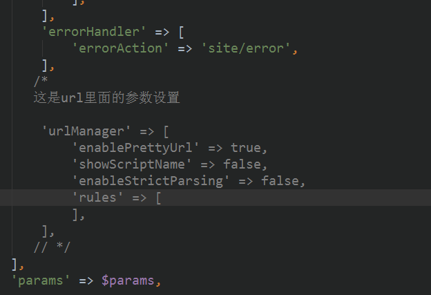 Yii2路由设置和语言包设置_ 图片描述