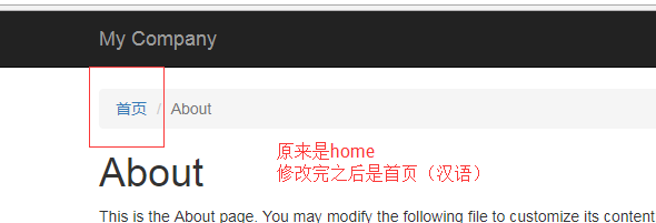 Yii2路由设置和语言包设置_ 图片描述