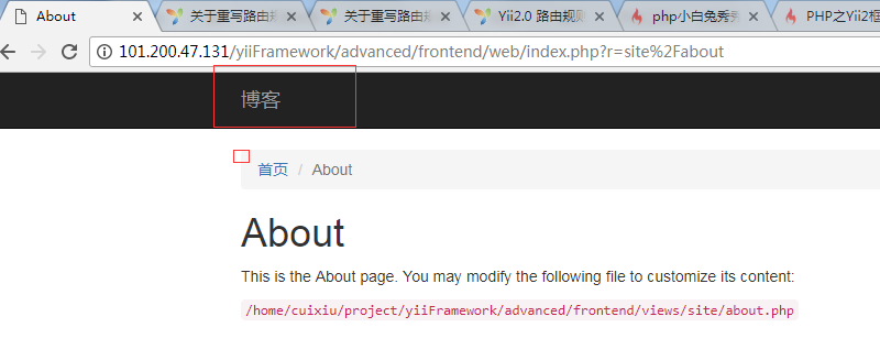 Yii2路由设置和语言包设置_ 图片描述