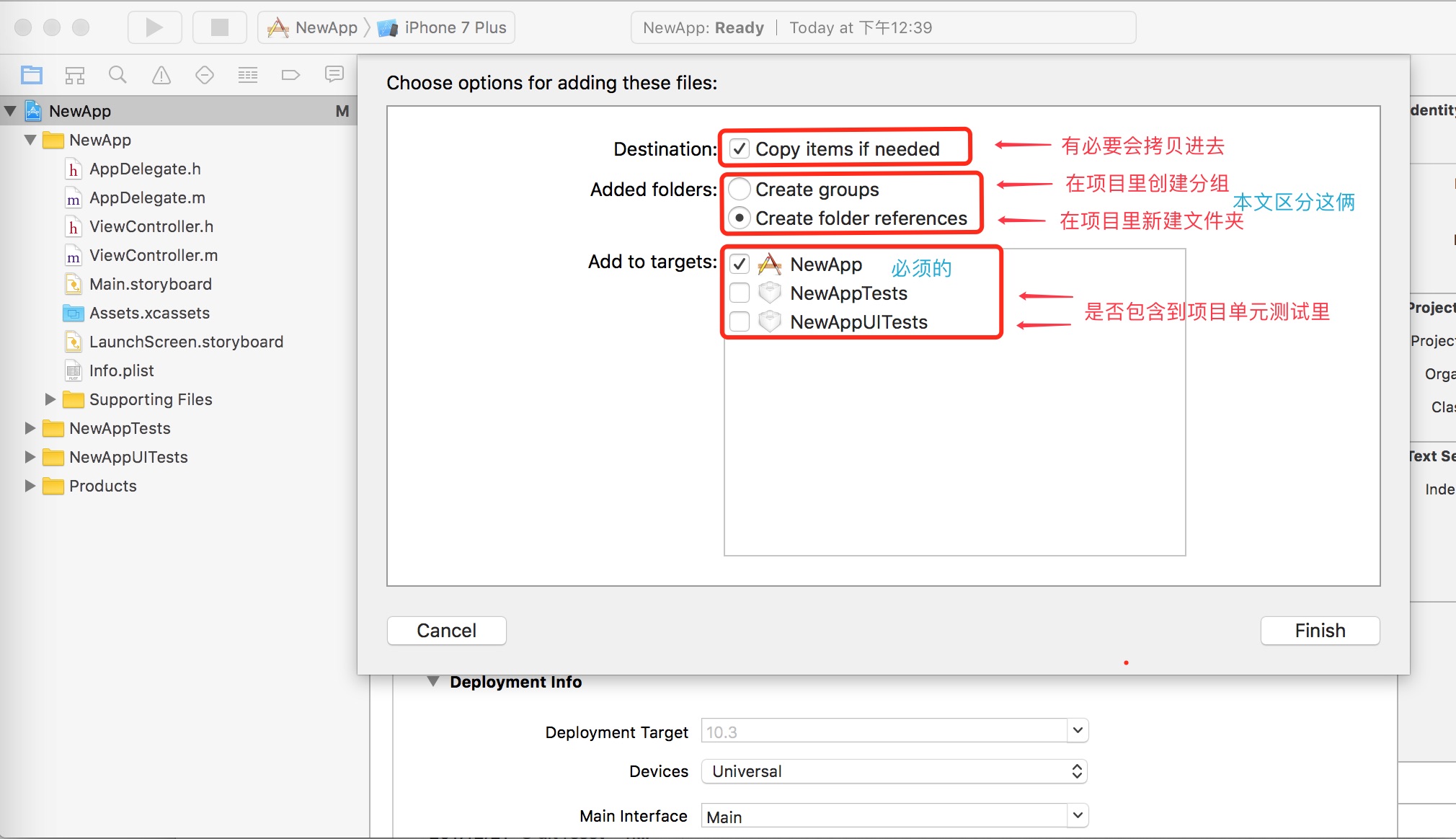 iOS总结笔记--第三方的手动导入_ 图片描述