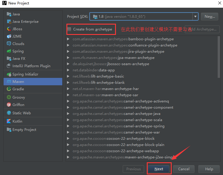 Maven多模块项目搭建+SSM框架整合(一、多模块搭建)_ 图片描述