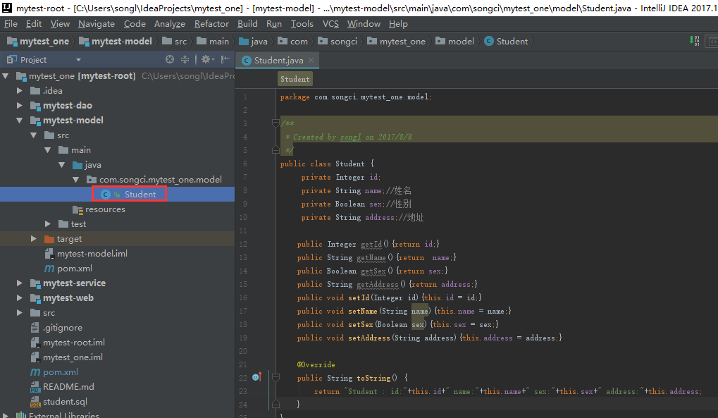 Maven多模块项目搭建+SSM框架整合(二、Dao层添加测试,服务层添加)_ 图片描述
