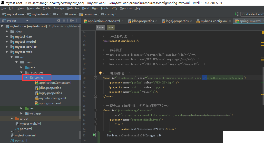 Maven多模块项目搭建+SSM框架整合(三、配置文件添加,服务层测试)_ 图片描述