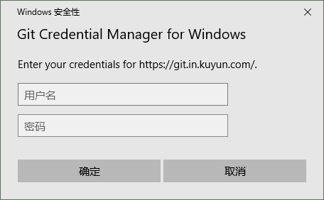 从gitHub上克隆到本地时报:主机拒绝---解决方法之一_ 图片描述