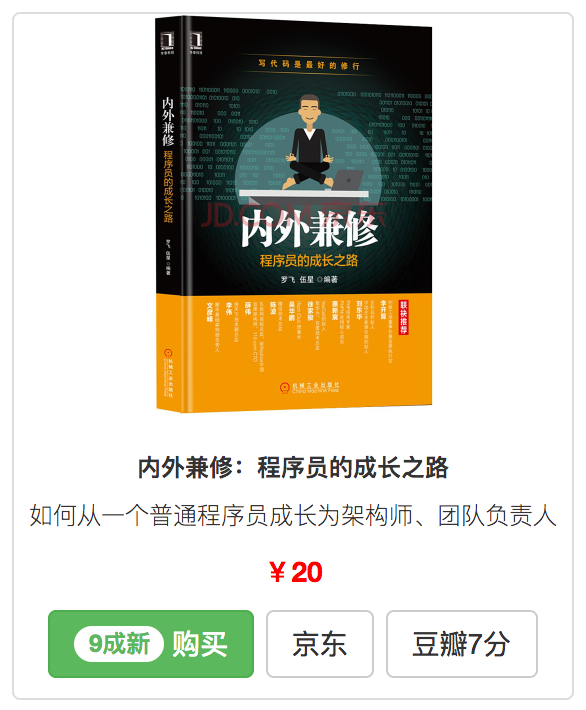 如何做程序的需求分析和设计?_ 图片描述