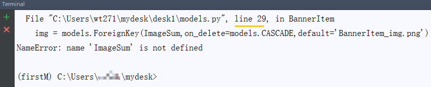 使用Django的xadmin作为php后台管理系统遇到的问题(一)_ 错误29行