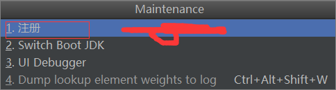 idea热部署springboot_ 图片描述