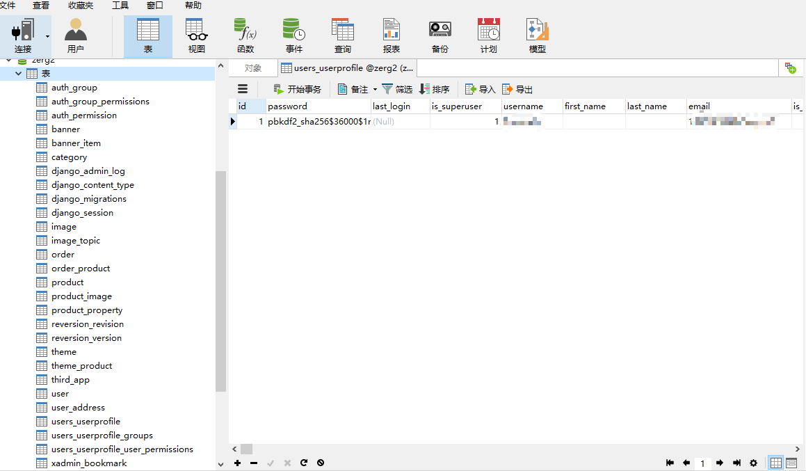 使用Django的xadmin作为php后台管理系统遇到的问题(一)_ 图片描述