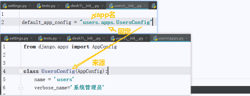 使用Django的xadmin作为php后台管理系统遇到的问题(二)_ 图片描述