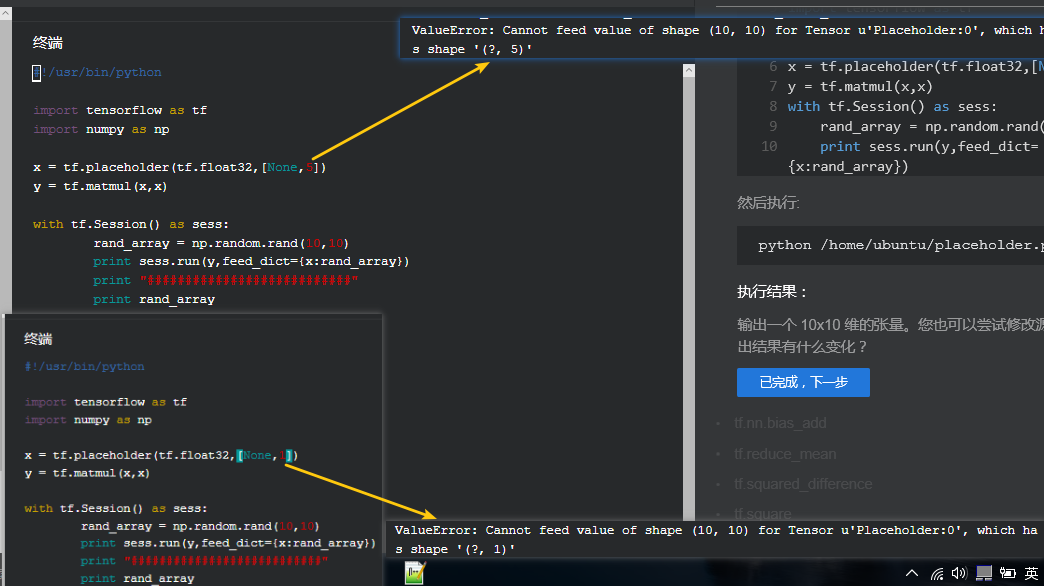 Tensflow学习笔记(TensorFlow—相关API)_ 图片描述