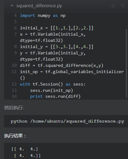 Tensflow学习笔记(TensorFlow—相关API)_ 图片描述
