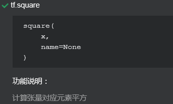 Tensflow学习笔记(TensorFlow—相关API)_ 图片描述