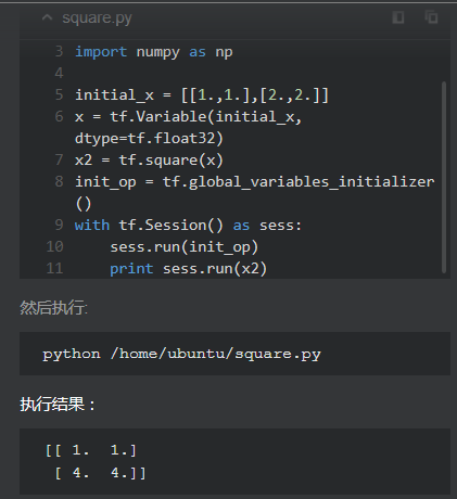 Tensflow学习笔记(TensorFlow—相关API)_ 图片描述