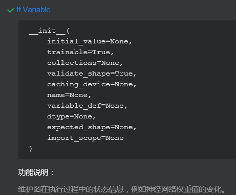 Tensflow学习笔记(TensorFlow—相关API)_ 图片描述