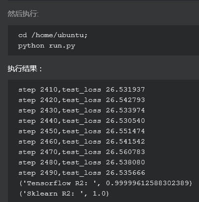 tensorflow学习笔记(TensorFlow实现线性回归模型代码)_ 图片描述