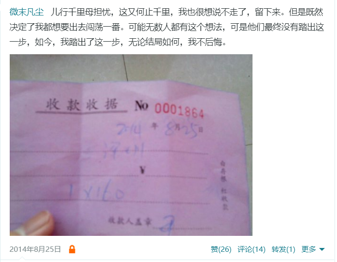 抓住黎明,擦亮黑夜。_ 图片描述