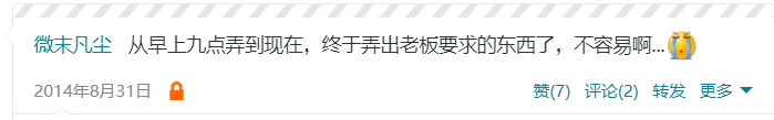 抓住黎明,擦亮黑夜。_ 图片描述