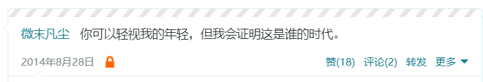 抓住黎明,擦亮黑夜。_ 图片描述
