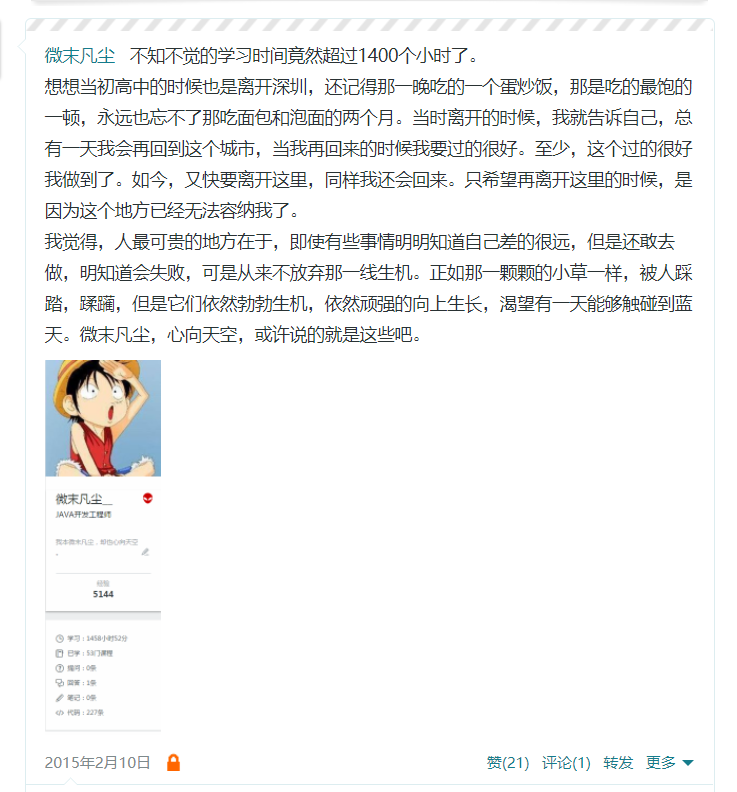 抓住黎明,擦亮黑夜。_ 图片描述