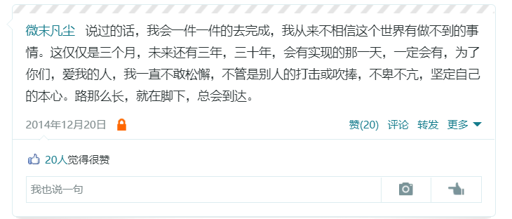 抓住黎明,擦亮黑夜。_ 图片描述