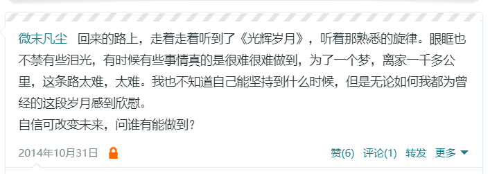 抓住黎明,擦亮黑夜。_ 图片描述