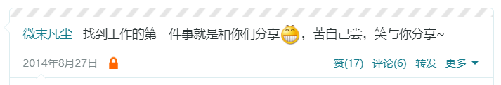 抓住黎明,擦亮黑夜。_ 图片描述