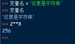 笔记_Python3学习笔记(n1:使用入门_ 图片描述