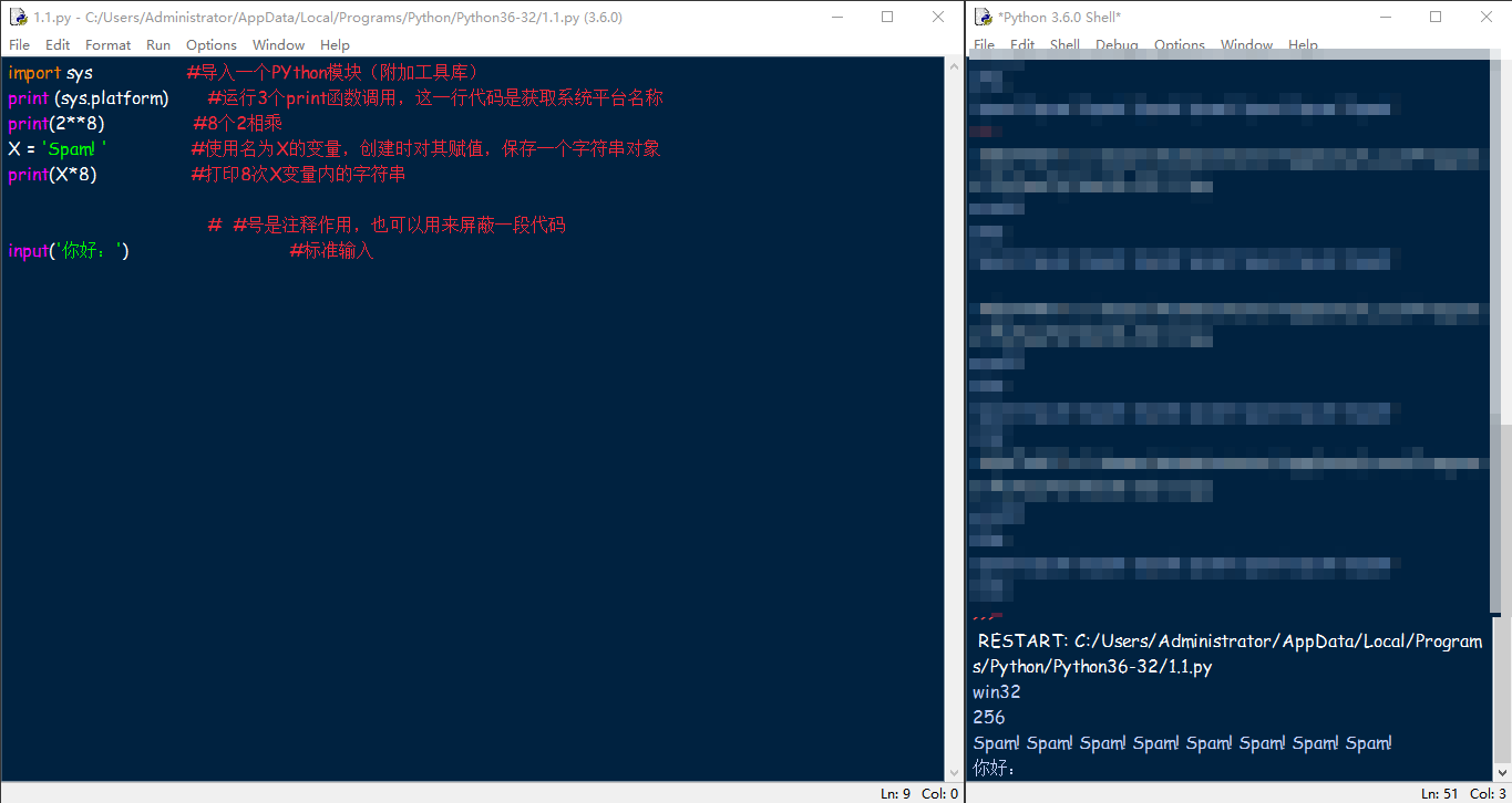 笔记_Python3学习笔记(n1:使用入门_ 图片描述