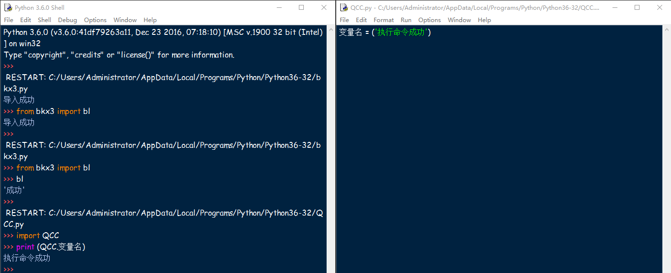 笔记_Python3学习笔记(n1:使用入门_ 图片描述