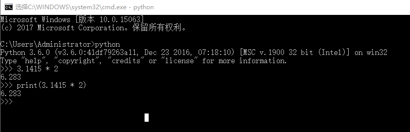 笔记_Python3学习笔记(n2.1:对象类型_ 图片描述