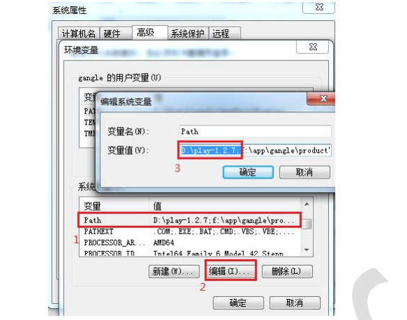 playframework框架笔记_ 图片描述