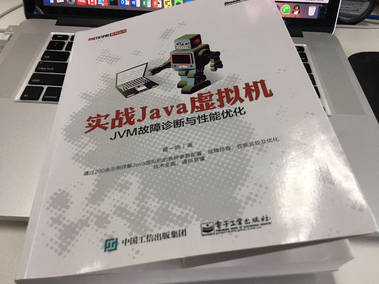 happymmall课程QQ群分享手记_ 图片描述