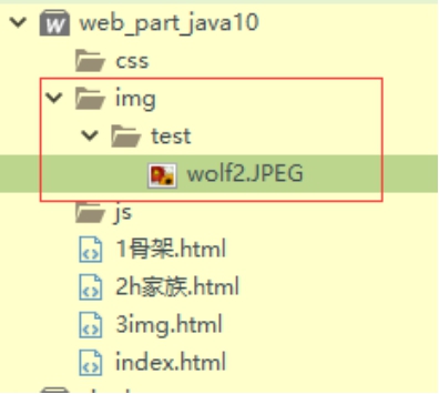 互联网的原理,常用标签,标签分类,HTML杂项,CSS_ 图片描述