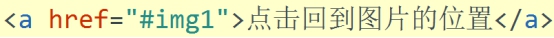 互联网的原理,常用标签,标签分类,HTML杂项,CSS_ 图片描述