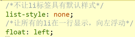 互联网的原理,常用标签,标签分类,HTML杂项,CSS_ 图片描述