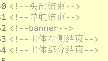 互联网的原理,常用标签,标签分类,HTML杂项,CSS_ 图片描述
