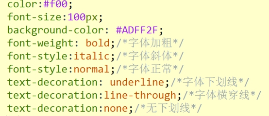 互联网的原理,常用标签,标签分类,HTML杂项,CSS_ 图片描述