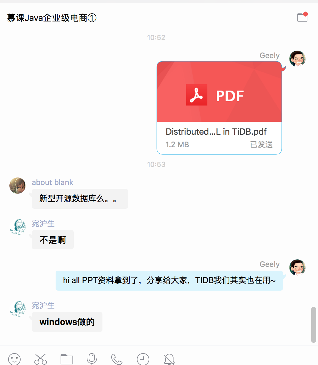 开源数据库大会技术分享_ 图片描述