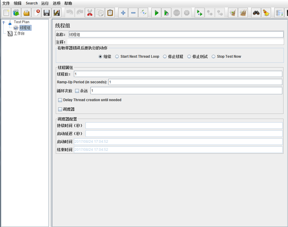 Jmeter笔记(1)-安装基本组件_ 线程组