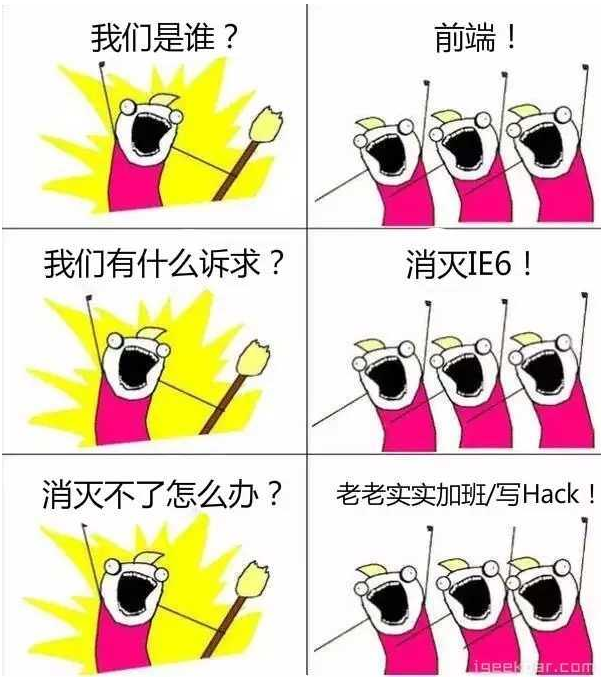 我们是谁?程序员,哈哈哈_ 图片描述