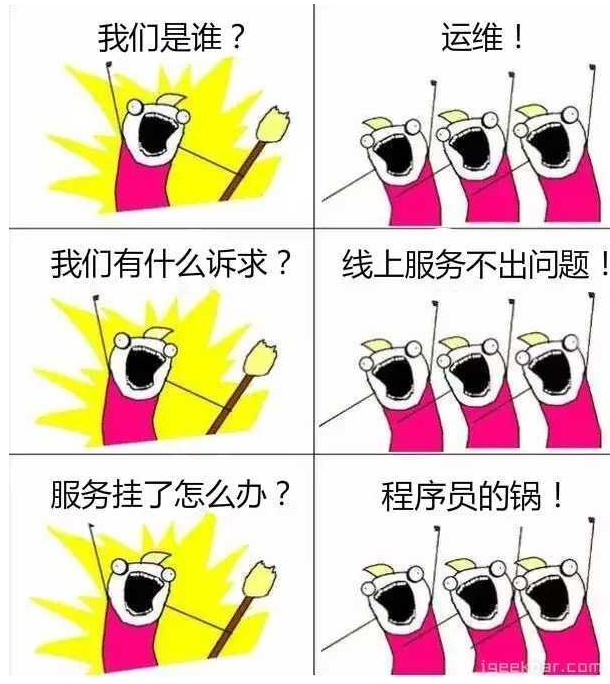 我们是谁?程序员,哈哈哈_ 图片描述