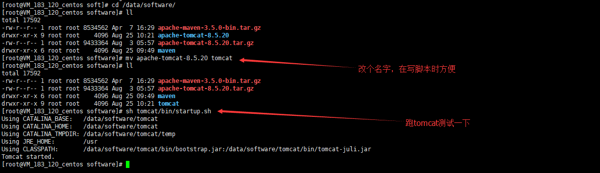 将Git上的Maven项目自动化打包部署到服务器(Linux服务器——环境配置篇)_ 图片描述